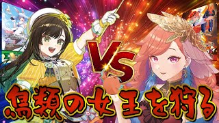 スバル使ってTier1のキアラに挑むしゅばああああああ！！！！！！！！（前編）【ホロカ対戦：👯‍♀️‍️ぺこスバvs🐔キアクロ】