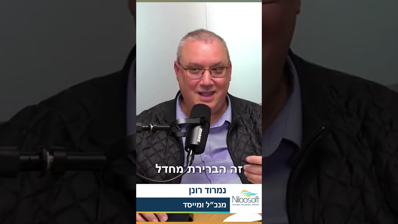 שורטס 5