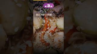 血糖値を爆上げしている食べ物 #健康 #健康習慣 #雑学