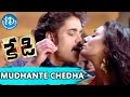 Kedi Telugu Movie Mudhante Chedha Video Song Nagarjuna Mamata Mohandas Sandeep Chowta