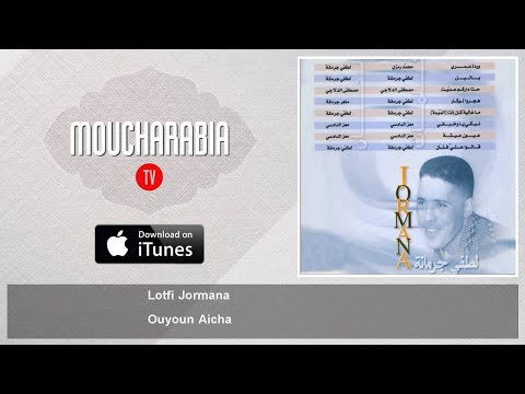 Lotfi Jormana - Ouyoun Aicha