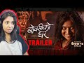 Reacting To BOKSI KO GHAR By OSRDigital