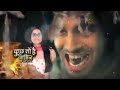 Kuch To Hai Nagin 6 20 March Full Episode