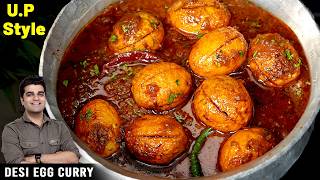 EASY EGG CURRY UP STYLE - स्पेशल अंडा करी बनाने का देसी तरीका | Egg Curry Recipe
