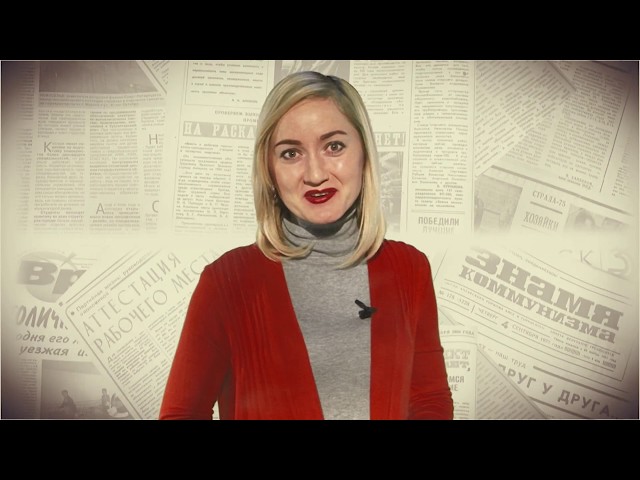 Ну и денек, 14 ноября