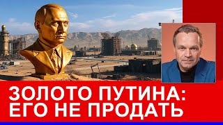 Заявление 14 стран против танкеров РФ - что это значит? Выживет ли теневой флот России в 2026 году?