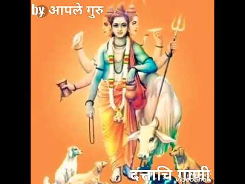 Ek Mane Taro Aadhar song