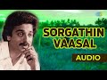Sorgathin Vaasal Audio Song Mangamma Sabatham S P Balasubramanyam Vani Jairam Hits