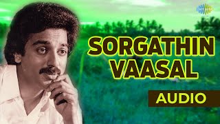 Sorgathin Vaasal Audio song  Mangamma Sabatham  S 