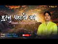 Husn Pahadon Ka हुस्न पहाड़ों का Mukesh Dwivedi 4k HD Video Production A