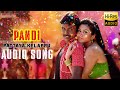 Pattaya Kelappu Audio Song Pandi Raghava Lawrence Sneha Srikanth Deva