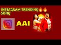 Ooru Onnu Onu Aai Movie Sarathkumar Song Instagram Trending Song Hq Tamil