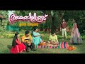 A TALE OF MOTHER S LOVE Ammakkilikkoodu COMING SOON SURYA TV