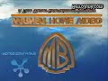 REUPLOAD Warner Home Video Ident With Effects