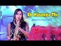Ek Haseena Thi Ek Deewani Tha Lipika New Saxophone Song Saxophone Queen Lipika Bikash Studio