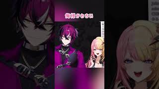 僕より俺様【Doppio Dropscythe(ドッピオ ドロップサイト) | NIJISANJI EN】