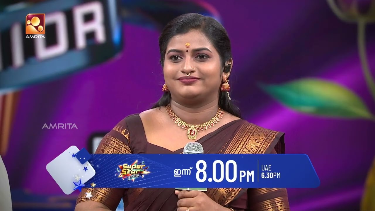 ഓണ വരവറിയിച്ച് സൂപ്പർ സ്റ്റാർ...ശ്രേയയ്‌ക്കൊപ്പം ബദ?
