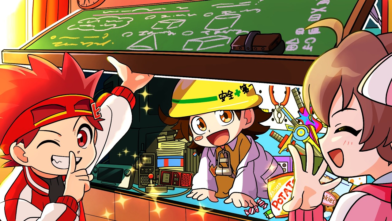 超人小学生の学校秘密基地作り！【アニメ】