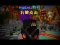 Playing on HYPIXEL CHINA