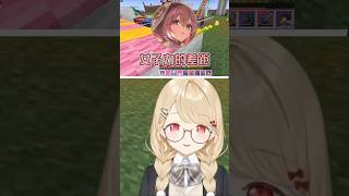moka感叹和toto之间的女子力差距【小雀とと/VSPO中文】