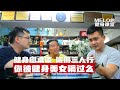 健身带货女网红!你也被她们“专业”可爱骗过么?掏了心窝,清了钱包最后得到一句“么么哒“