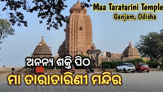 Temple video