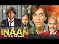 Inaam Dus Hazaar 1987 Action Thriller Full Movie Sanjay Dutt Meenakshi Sheshadri