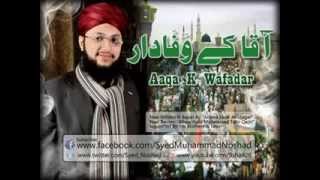 Aaqa Ke Wafadar By Hafiz Tahir Qadri New Album Naa
