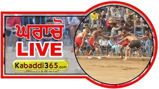 Gharachon (Sangrur) Kabaddi Tournament 3 Mar 2017