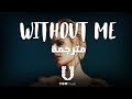 Halsey - Without Me - مترجمة عربي mp3