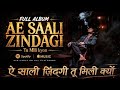 AE Saali Zindagi Tu Mili Kyon AA SAALIZINDAGI TU MILI KYUN ZINDAGI SONG ZINDEGI SONG 2026