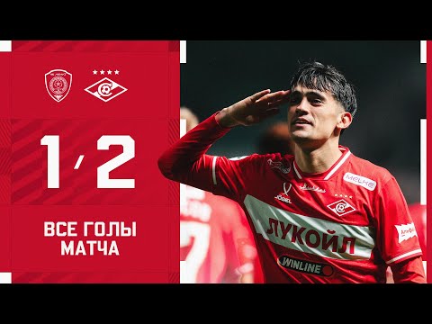 ДУБЛЬ СОЛАРИ! «Ахмат» 1:2 «Спартак»: обзор матча