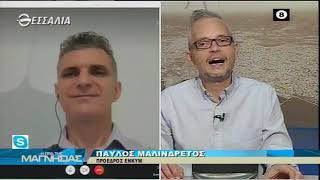 Η ώρα της Μαγνησίας 9 11 20