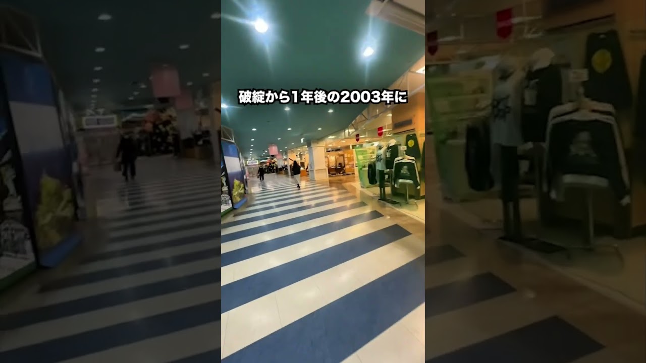 【総工費600億円】バブルすぎる商業施設