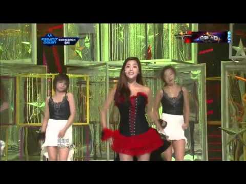 2012.08.23 솔*비-오*뚜*기