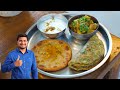 ભરેલા મુરાના પરોઠા પાંદ ના પરોઠા અને શ