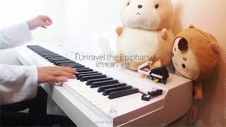 BTS 'Epiphany' x Tokyo Ghoul「Unravel the Epiphany」Piano