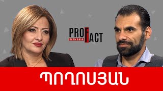 Արցախի հարցը հնարավոր չէ փակել. Արա Պողոսյան /// ՊՐՈՖՖԱԿՏ