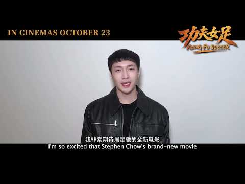 Lay Zhang’s Calling You to the Big Screen
