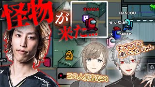 【葛葉&釈迦】最強人狼”釈迦”の圧倒的な強さに驚く葛葉たち【葛葉/叶/釈迦/スタヌ/スパイギア/らっだぁ/ta1yo/OooDa/XQQ/はんじょう/k4sen/Among Us】