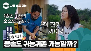 '¶Ë¼Õ'µµ ±ÍÃÌÇÒ ¼ö ÀÖÀ»±î