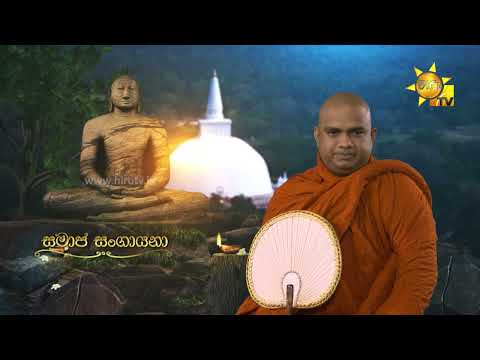 Hiru TV