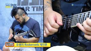 Video thumbnail for 잭슨 Jackson USA SL1 Soloist by BUZZBEE TV