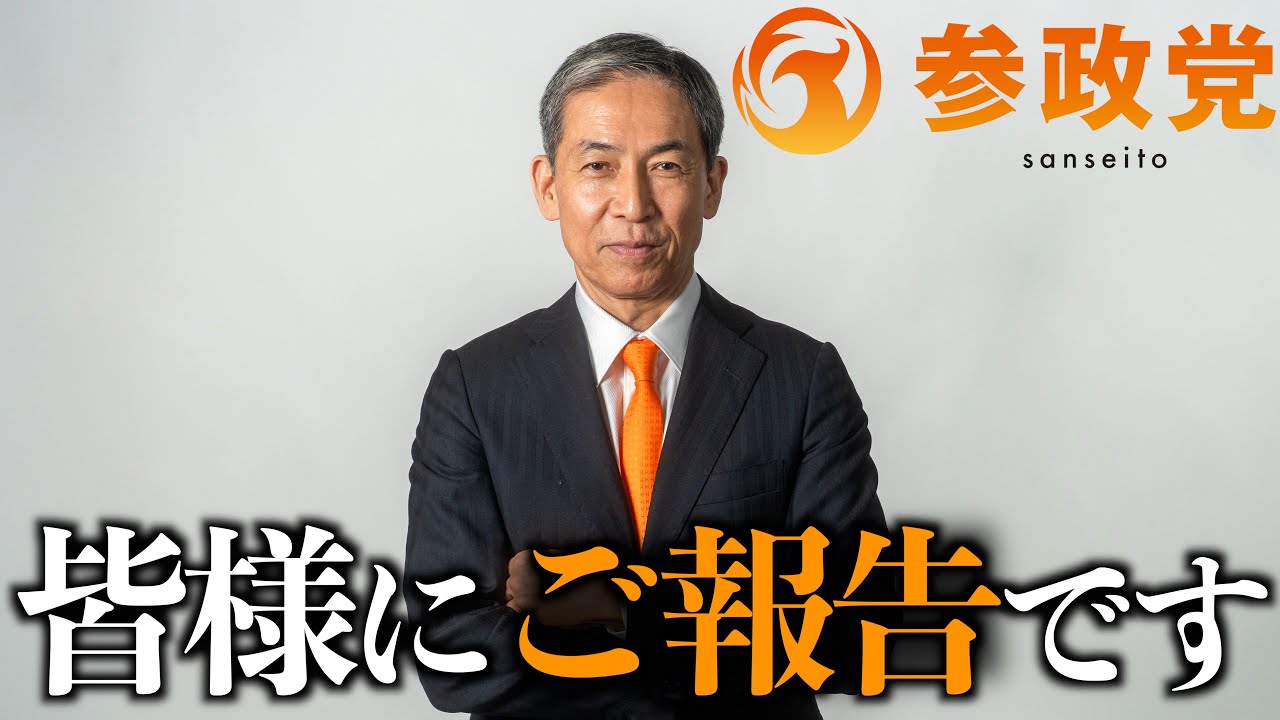 メッセージ動画