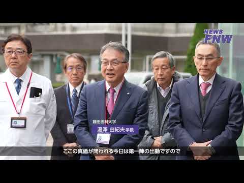 2024.01.13【FUJITA NEW WEB】 能登半島地震への藤田の取り組み2