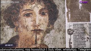 Առավոտը Շանթում/Aravot Shantum 04.06.2020