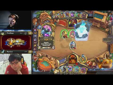 《爐石戰記》亞太區大師職業賽 - 第六周第三天 | FroStee vs Ryvius
