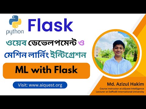 01 Python Flask Bangla Tutorial Web Development with Machine Learning Model Deployment Overview