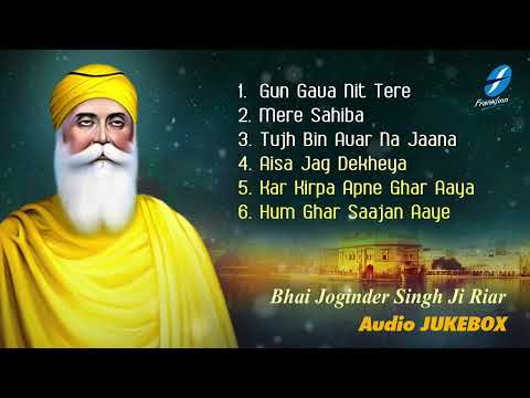 Gun Gava Nit Tere Waheguru Simran | Gurbani Studio | Bhai Joginder Singh Ji Riar