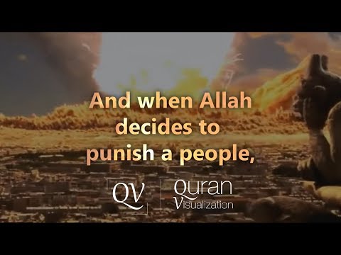 Surah Ar-Ra'd | Verse 8-13 | Raad Muhammad Al Kurdi